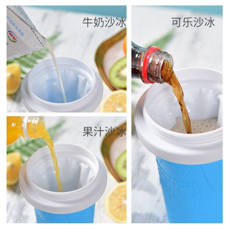 Ice Cup