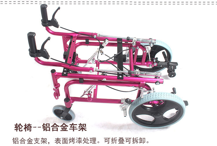 Folding Wheelchair