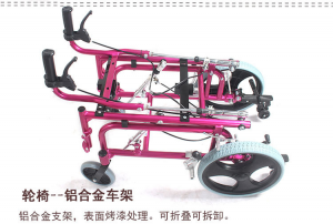 Folding Wheelchair
